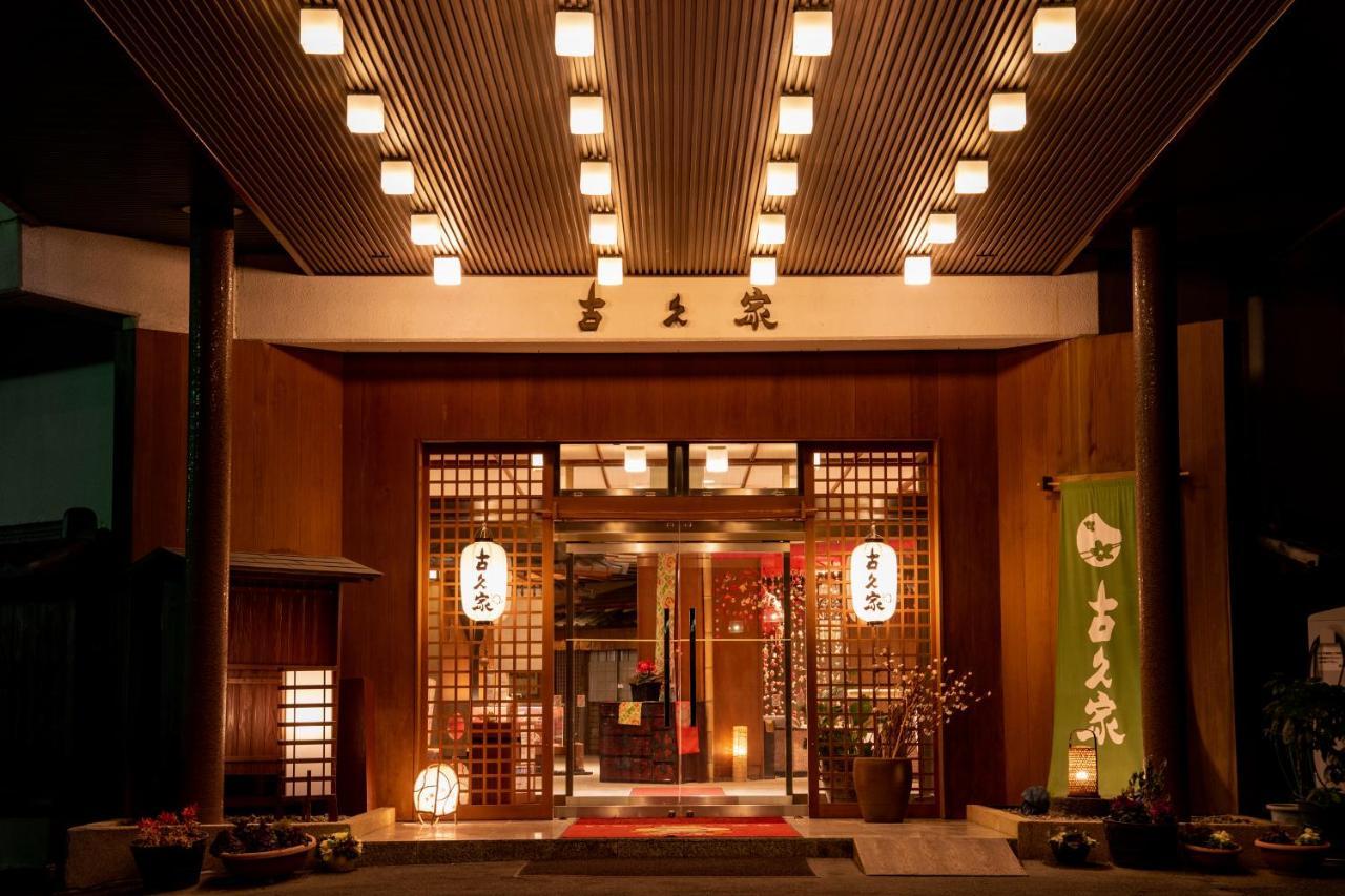 Kokuya Hotel Shibukawa Luaran gambar