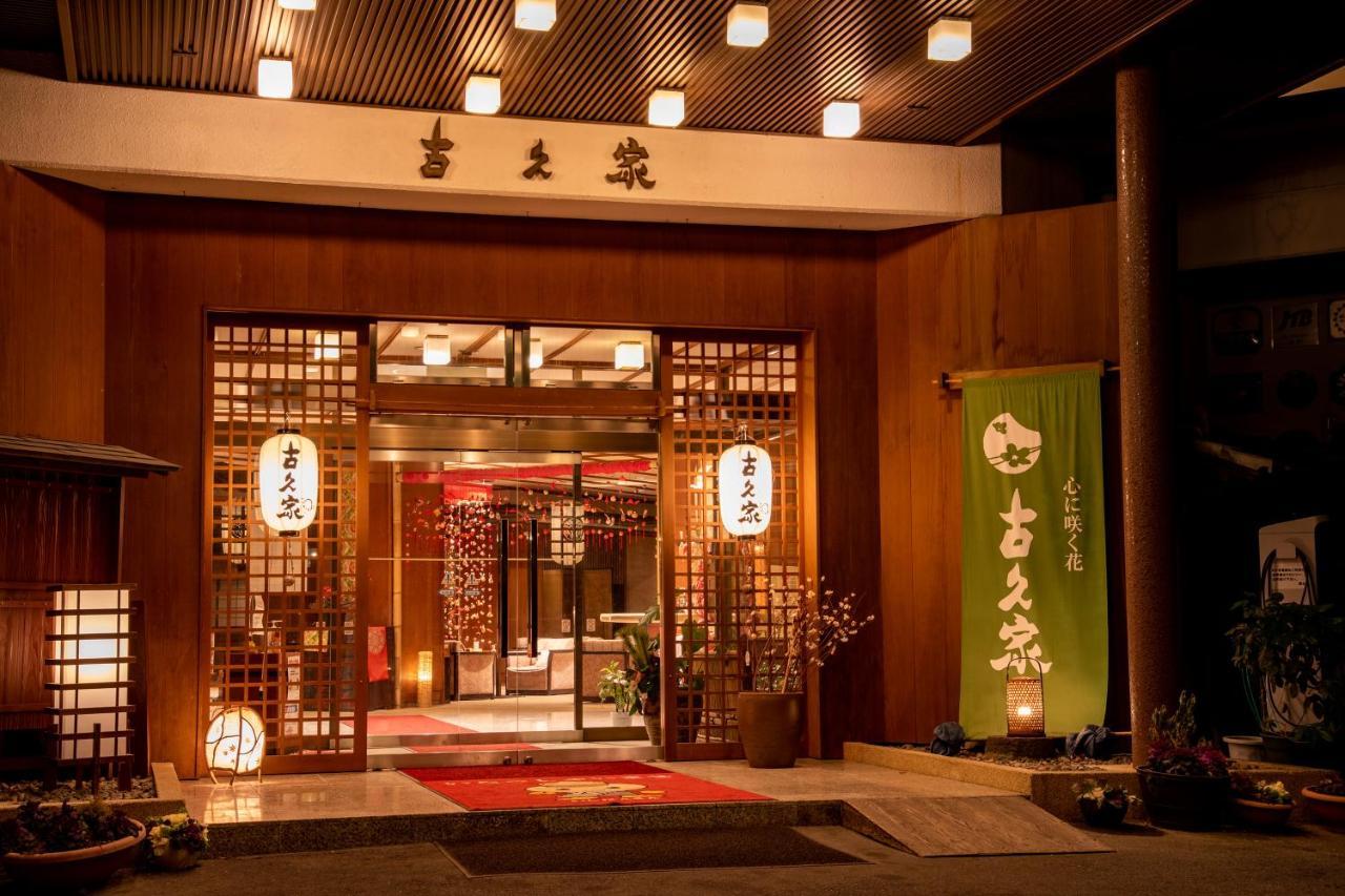 Kokuya Hotel Shibukawa Luaran gambar